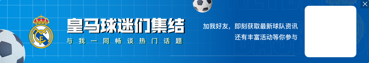 毛剑卿：亚马尔缺点只有身体单薄，未来比姆巴佩上限更高