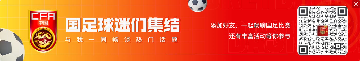 媒体人：曾经2次能修正伊万这个错误 可惜一些人去年还想给他道歉