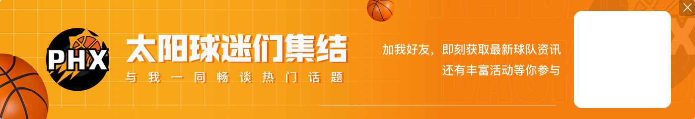 美记:无论KD被交易到哪 有很大迹象表明他会和新东家续2年1.2亿