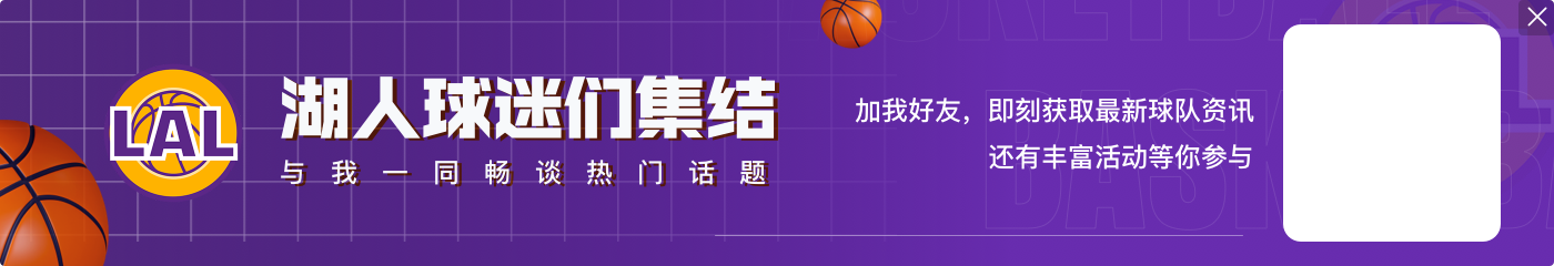 阿里纳斯：我见过四人每次都很早训练 科比&雷-阿伦&詹姆斯&纳什